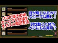 ソロで導きの地上限上げでオール7にするオススメ周回方法と仕組み スコープ無し MHWIBモンハンワールドアイスボーン
