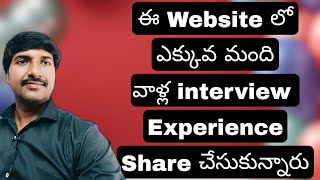Best website to share Interview Experience | @LuckyTechzone