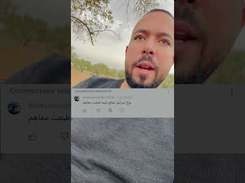السؤال يبقى مطروح علاش هاد الكره كامل 