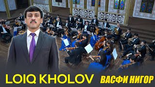 Лоик Холов - Васфи Нигор / Loiq Kholov - Vasfi Nigor