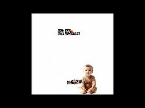 【樂子K歌2017二月團】Bruce Rock All Night (原唱 酷愛樂團)