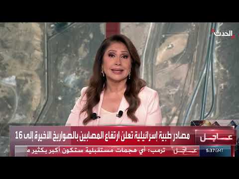 هجوم على منشآت نووية إيرانية... طهران تتهم أعداءها