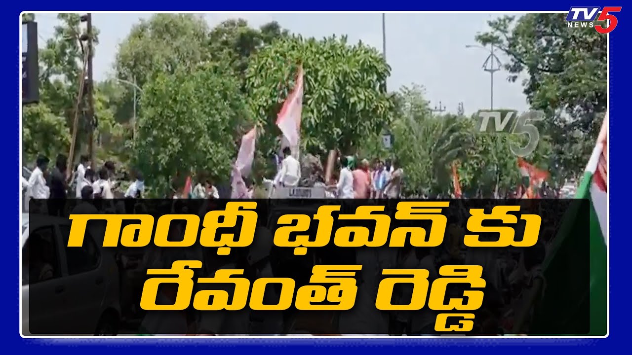 Revanth Reddy Rally at Jubilee Hills | TV5 News - YouTube