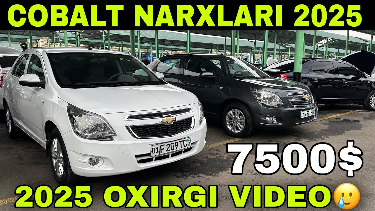 28-декабря 2025г COBALT NARXLARI SERGELI MOSHINA BOZORI ARZON COBALT NARXLARI 