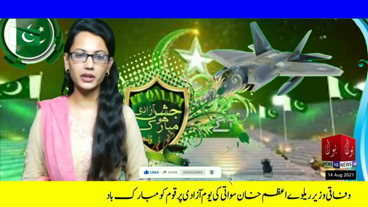 Bold News Bulltin 14tg August 2021