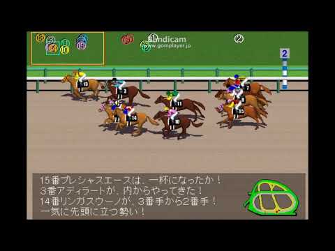 初春ステークス 1/14現在 JRA競馬レース展開予想 2018年【競馬予想】