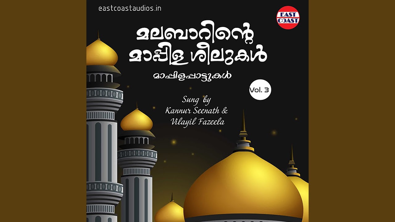 Watch Maniyaravathil Thurannirikkana on YouTube Watch Maniyaravathil Thurannirikkana on YouTube