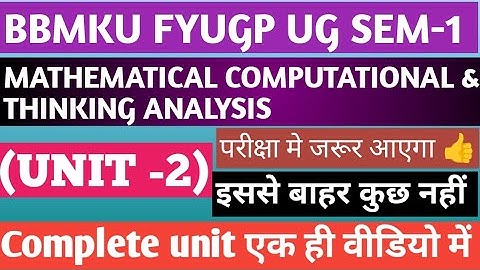 BBMKU FYUGP UG SEM-1 MATHEMATICAL COMPUTATIONAL & THINKING ANALYSIS UNIT 2 COMPLETE MCQ ||