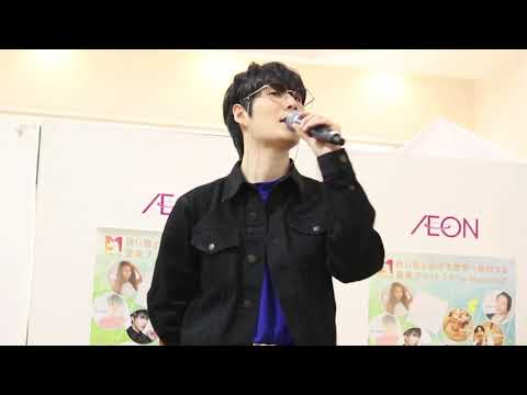181201 미틴스미스/Martin smith 봄 그리고 너 AEON MALL funabashi  2部