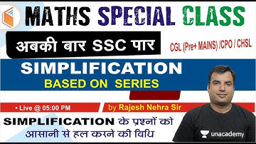 Simplification | Maths Special Class by Rajesh Nehra | For All SSC Exams