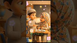 Information 🧒 Sach bolna kyun zaroori hai ❤️ | Muslim Kids Moral Story #IslamicStory #MuslimKids #Shorts Update