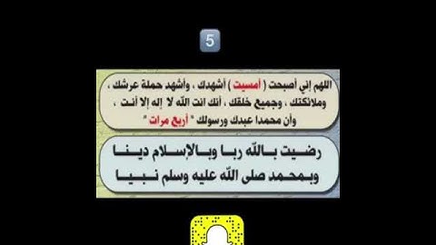 اذكار الصباح والمساء ( احفظ الله يحفظك)