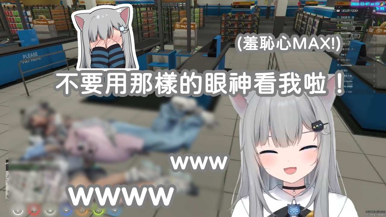 【甘城なつき】貓貓在遊戲中不小心擺出牙白的姿勢www 羞恥心MAX