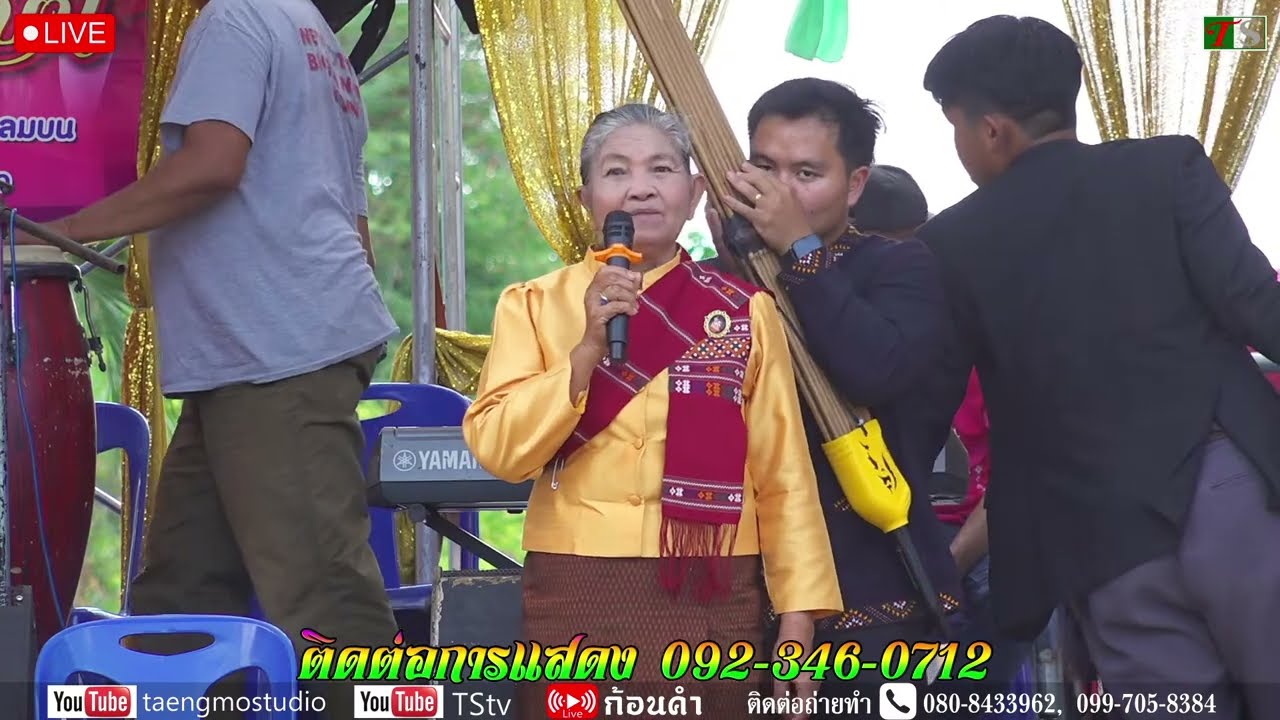 แสดงสดลำประยุกต์ นิรันดร์ ลมบน บ้านสระแคน 7 มี.ค. 2569