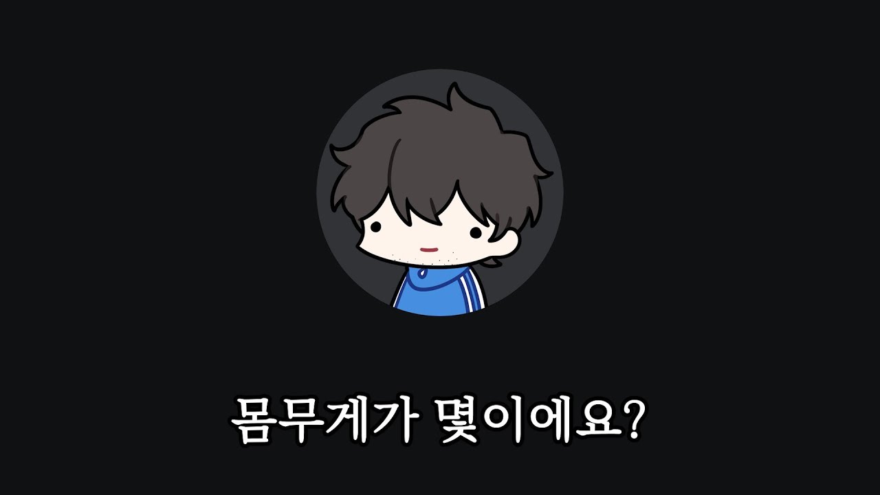 언제나 두근두근 설레는 여캠과의 만남