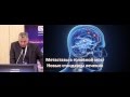 Метастазы в головной мозг. Новые стандарты лечения