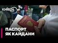 🪪ОСИЧЕНКО: НОВИЙ ЕТАП ТЕРОРУ В МАРІУПОЛІ. Без громадянства РФ людей позбавляють житла