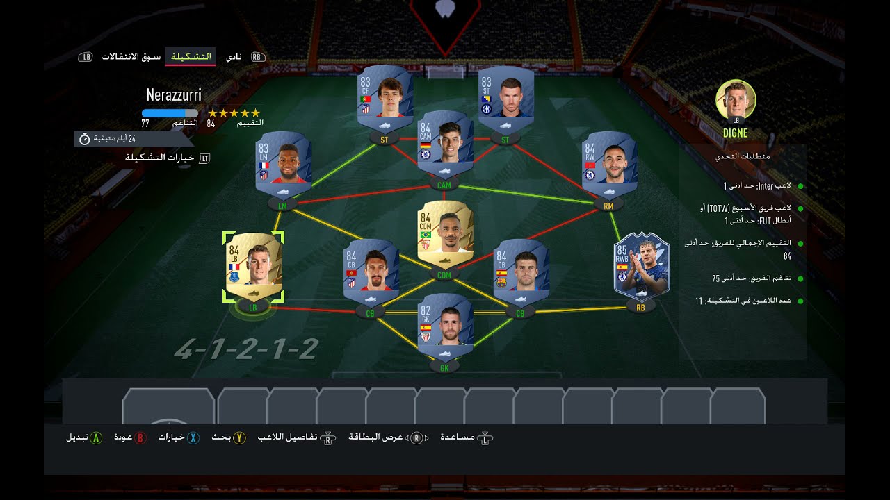 أرخص حل لتحدى ايكون روبيرتو كارلوس فيفا 22 | FIFA 22 ROBERTO CARLOS 🔥 MID ICON CHEAPEST SBC SOLUTION