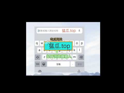 孟子雕像下的【神雕侠侣】下载视频#