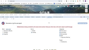 前端监控SDK开发和设计–项目难点和亮点