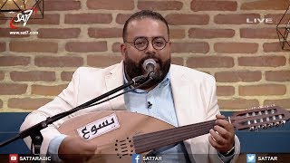 ترنيمة لولا النعمة - المرنم ريمون رفعت - برنامج هانرنم تاني