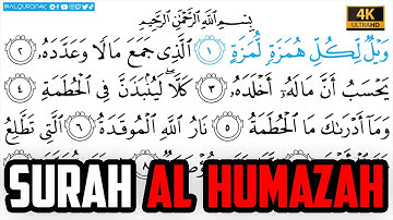 Surah Al Humazah سورة الهمزة |Arabic Text  | Sheikh Sudais الشيخ عبد الرحمن سديس Ultra HD 4K