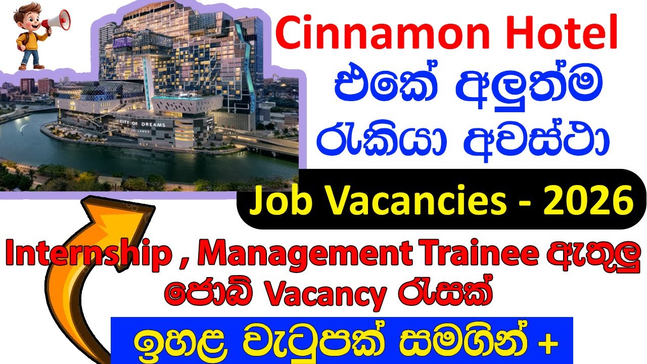 Cinnamon Hotel Job Vacancies - 2026 / Management Trainee / Internship