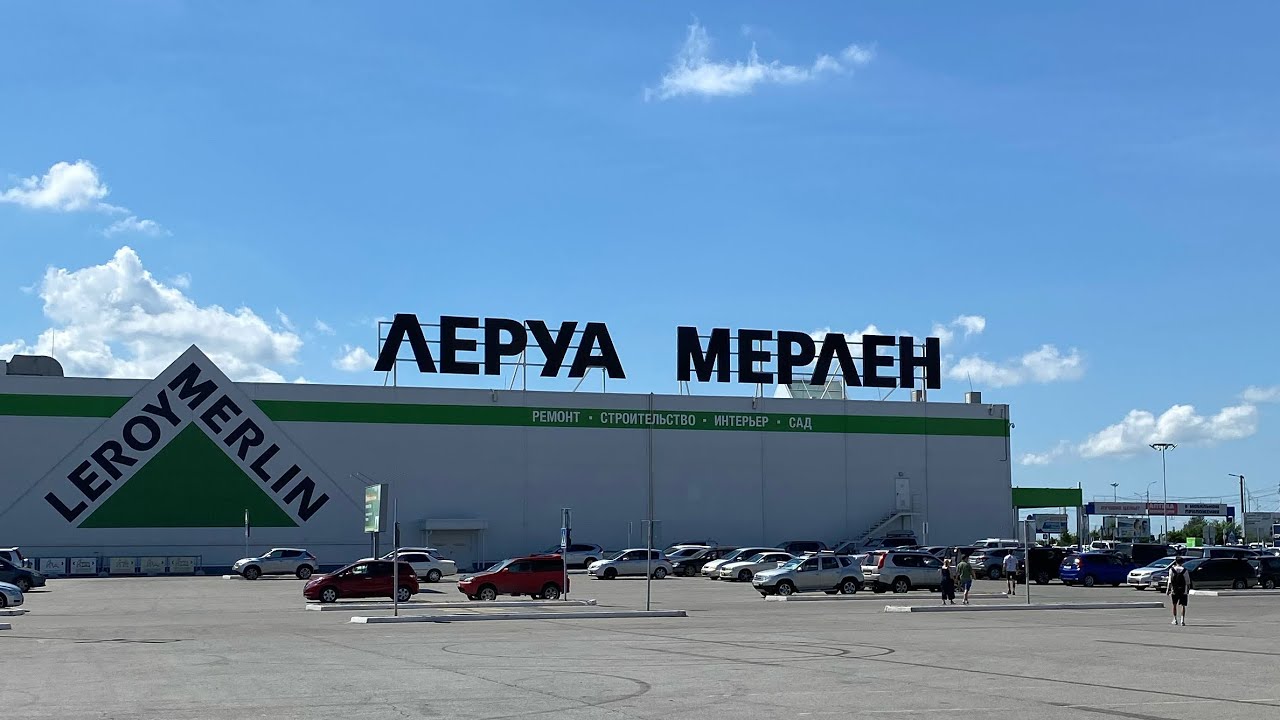 🌸ЛЕРУА МЕРЛЕН🌸ВОТ ЭТО ЗАВОЗ!👍Обзор ЛЕРУА МЕРЛЕН Август 2023 - YouTube