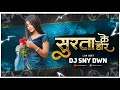 Surta ke dor  dj sunny dwn  bass boosted  36garhi beatz  cg song  dj gol2  dj sagar kanker