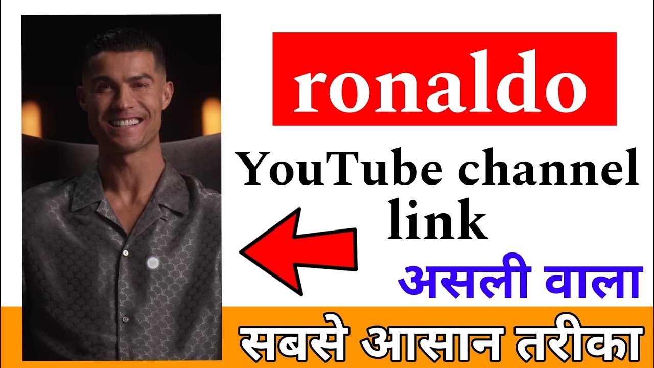 ronaldo ka channel|ronaldo youtube|ronaldo ka youtube channe|ronaldo ka ...