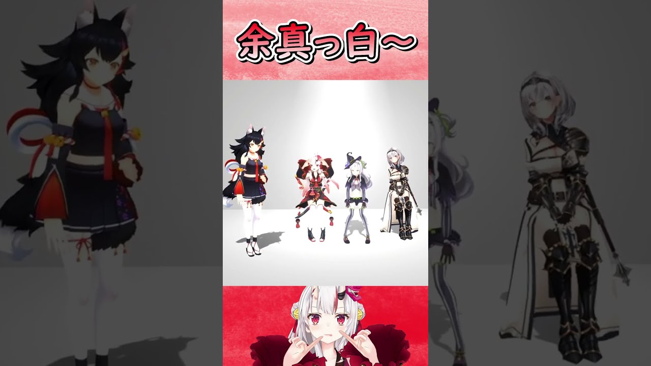 【百鬼あやめ】何も聞いてないのもかわ余 #shorts