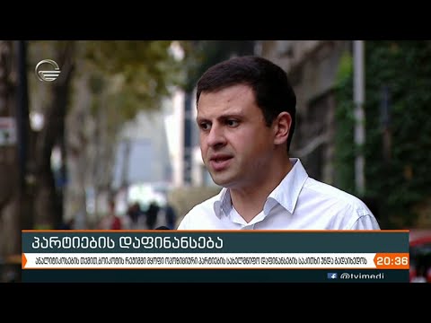 განმეორდება თუ არა ქართულ პოლიტიკაში ნათელაშვილის პრეცედენტი