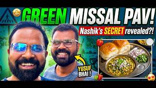 Light Cut Ho Gaya Steam Bath Cancelled, Par Misal Plan Ban Gaya