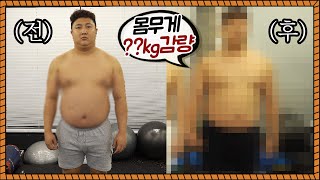 2주간 다이어트대회 결과발표합니다