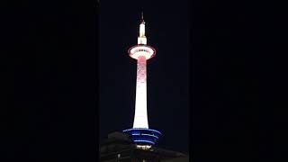 Watch Kyoto Tower/ Colors at night #shorts