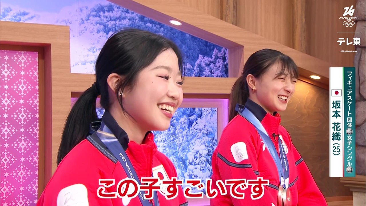 Kaori Sakamoto is overwhelmed by Ami Nakai (lol) 
