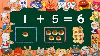 【知育パズル】アンパンマンで足し算をおぼえよう‼Anpanman addition puzzle 【Kids Room★キッズルーム】