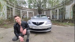 Какую машину купить за 300-350к? Встречайте, Mazda 3!!