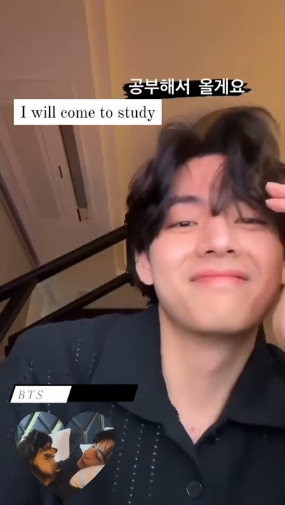 V insta story with yeontan 🐶 V coming to study with as 😘 Army's say yes 😘🥳#v #yeontan #bts
