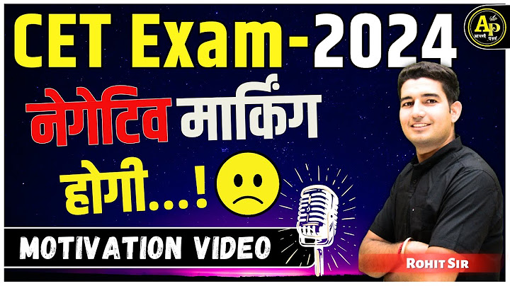 CET Exam 2024 Negative Marking |  Motivation Video 🔥 By Rohit Sir #apnipadhai #cet2024