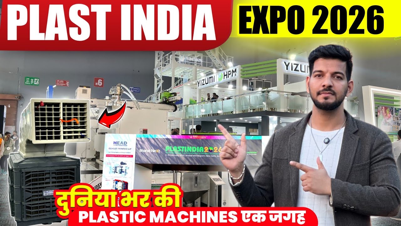 PLASTINDIA 2026 🔥 | World’s Largest Plastic Expo 🌍 | Future of Plastic Industry 🚀 | Bharat Next 🇮🇳✨