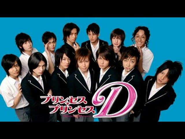 Princess Princess D - Opening [REMASTERED] - YouTube