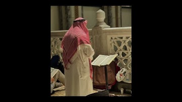ياسر الدوسري سورة (  ق )