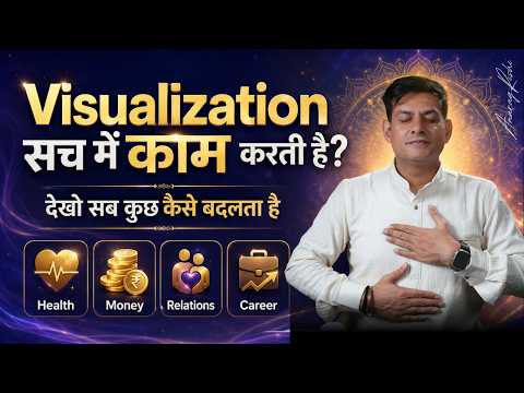 EP - 5 | Meditation & Visualisation आपकी Life कैसे बदलते हैं? | Health, Money, Career | Anurag Rishi