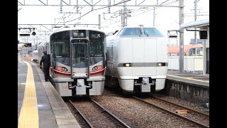 JR西日本 七尾線 敷浪駅