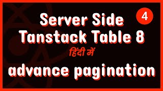 Famous Tanstak Table 8 - Server Side Advance Pagination + React Router DOM 6.14 - [4] in Hindi Net Worth