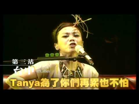 0518 蔡健雅高雄開唱記者會 演唱精彩片段