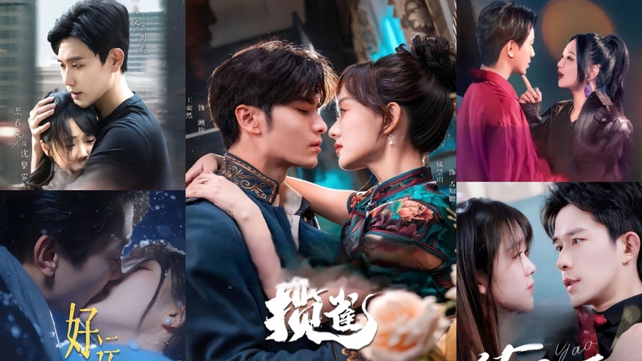 5月20日最好看的十部热门短剧推荐！#侯呈玥#王奕然#阿尚#申浩男#至春禾#白方文#张晋宜#卢奂瑜#王阡惠#陈政阳#温茉言#陈名豪#温茉言#王 ...