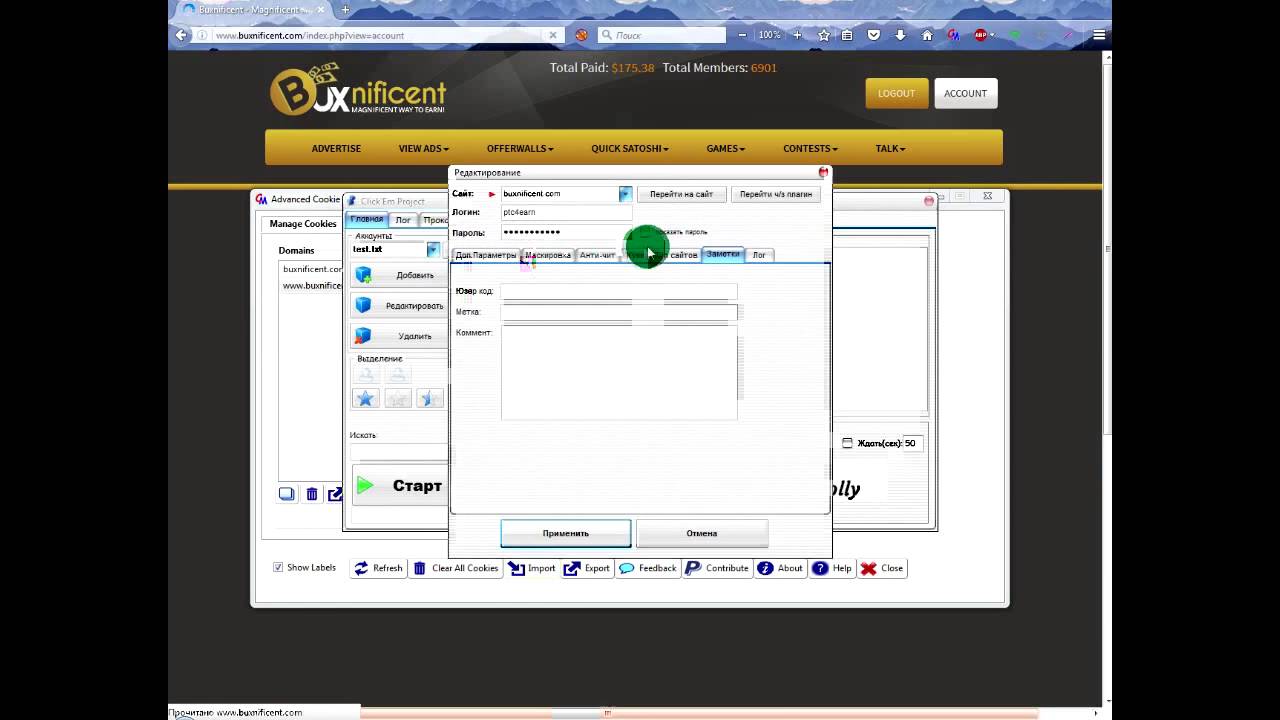 Advanced Cookie Manager + ClickEm Project - YouTube