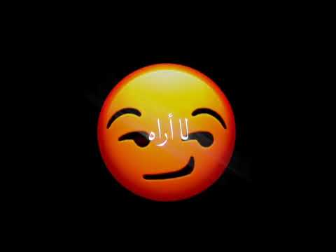 من لايراني نورا في عينيه لا أراه ترابا تحت قدمي تصاميم شاشة سوداء قصف جبهات رفعت الجلسه